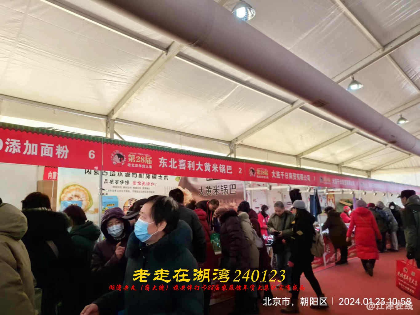 JYZ 20240123 WBQ (20).jpg