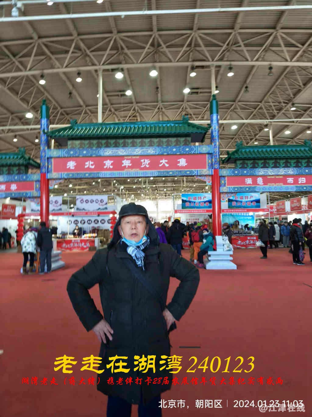 JYZ 20240123 WBQ (27).jpg