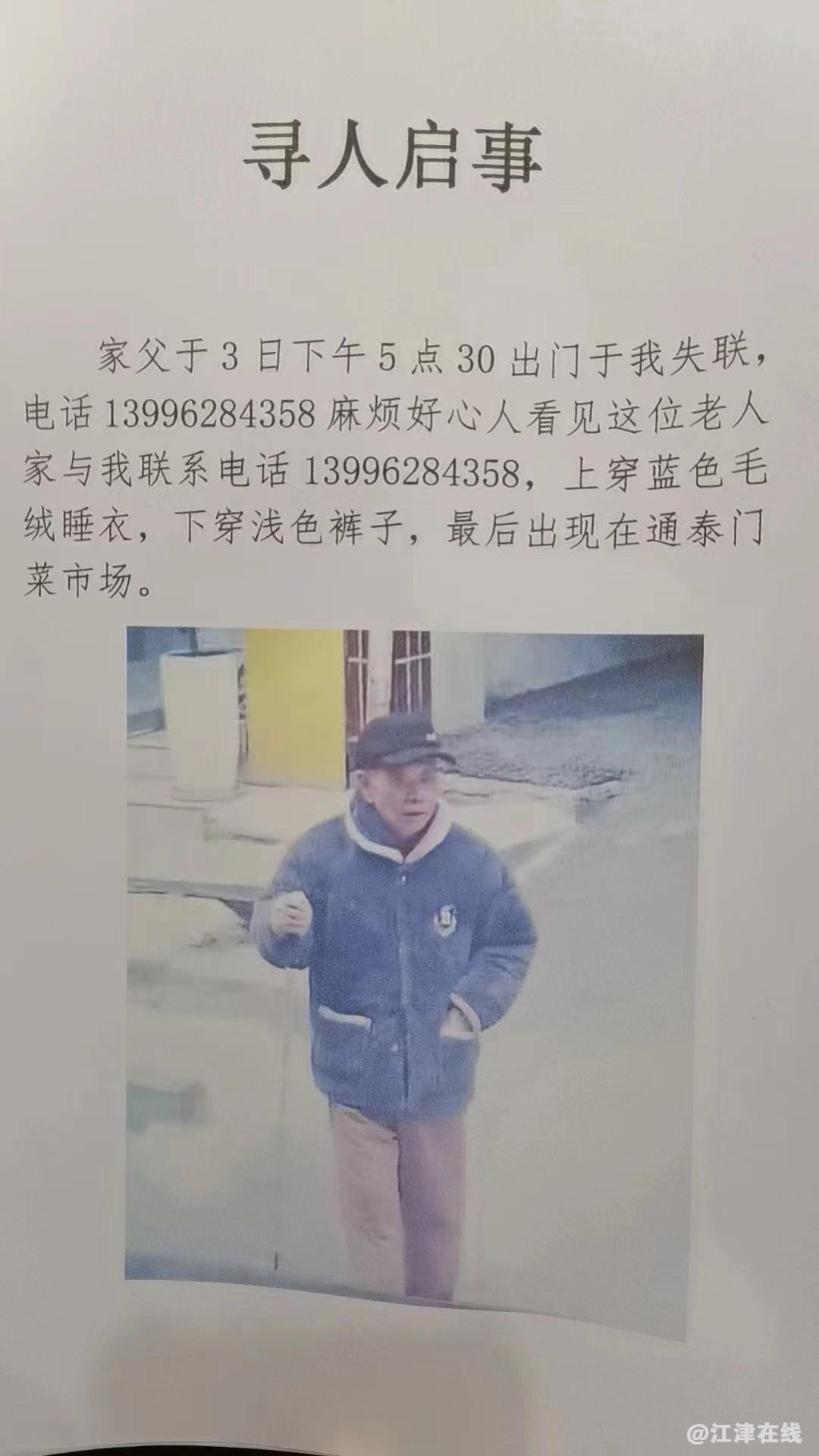 微信图片_20240204171203.jpg
