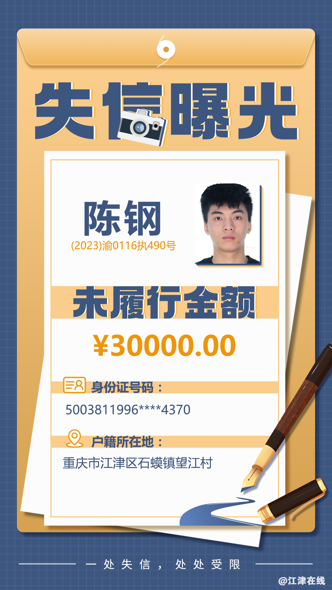 3a4fcf98fd0da62a7cbde55accbed2a5.png