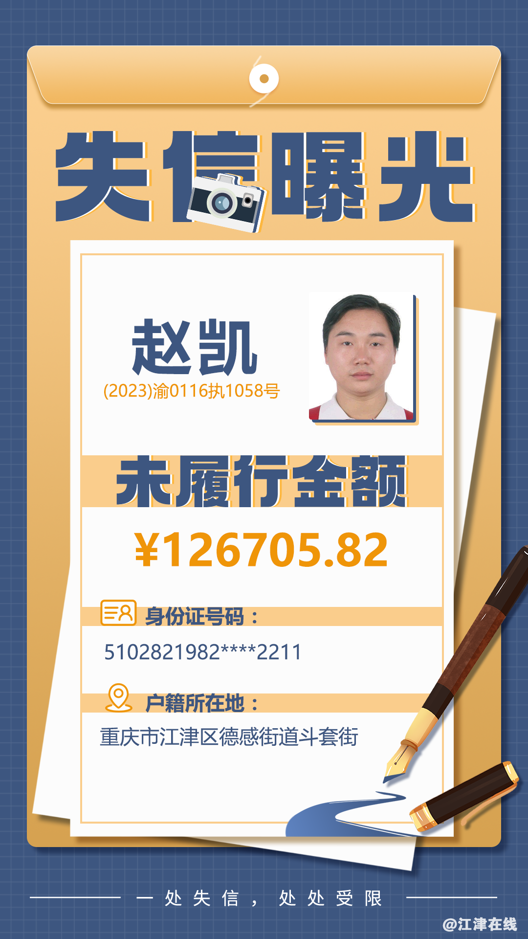 bf617f7e4dacbbfd55e5599da923e259.png