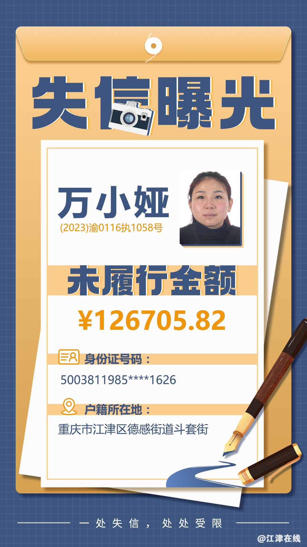 b3725d25f44a1a5453b42374e26e16c2.png