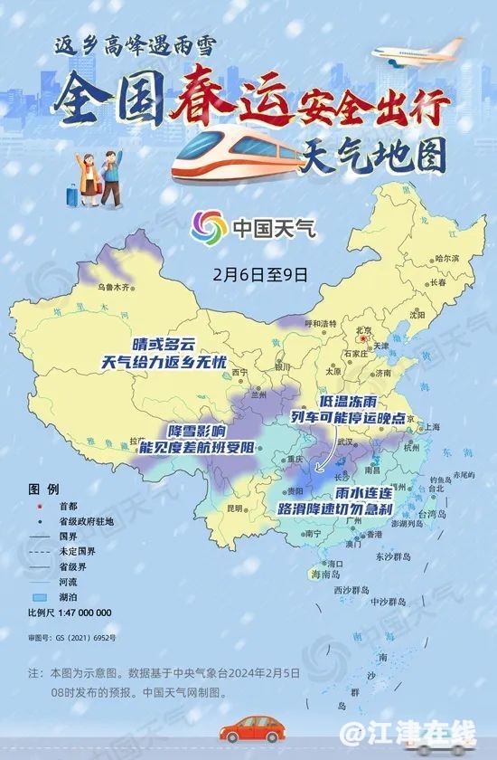 53AC54F195B5B52C393B18F77D702A5638E8B315_size85_w550_h840.jpg