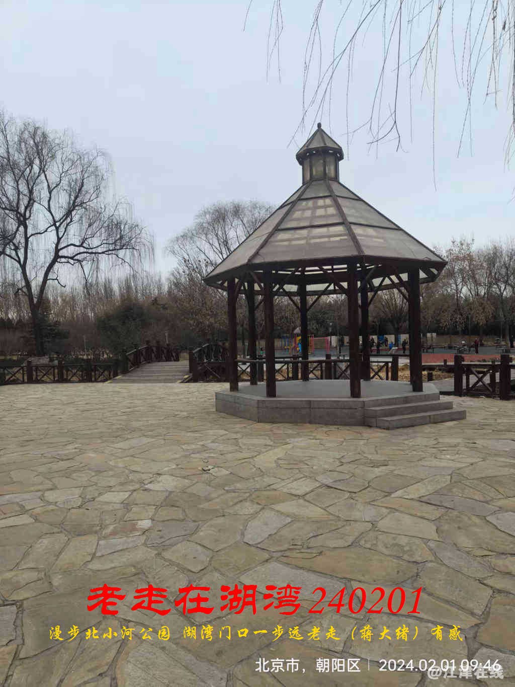 JYZ 20240201 WBQ (18).jpg