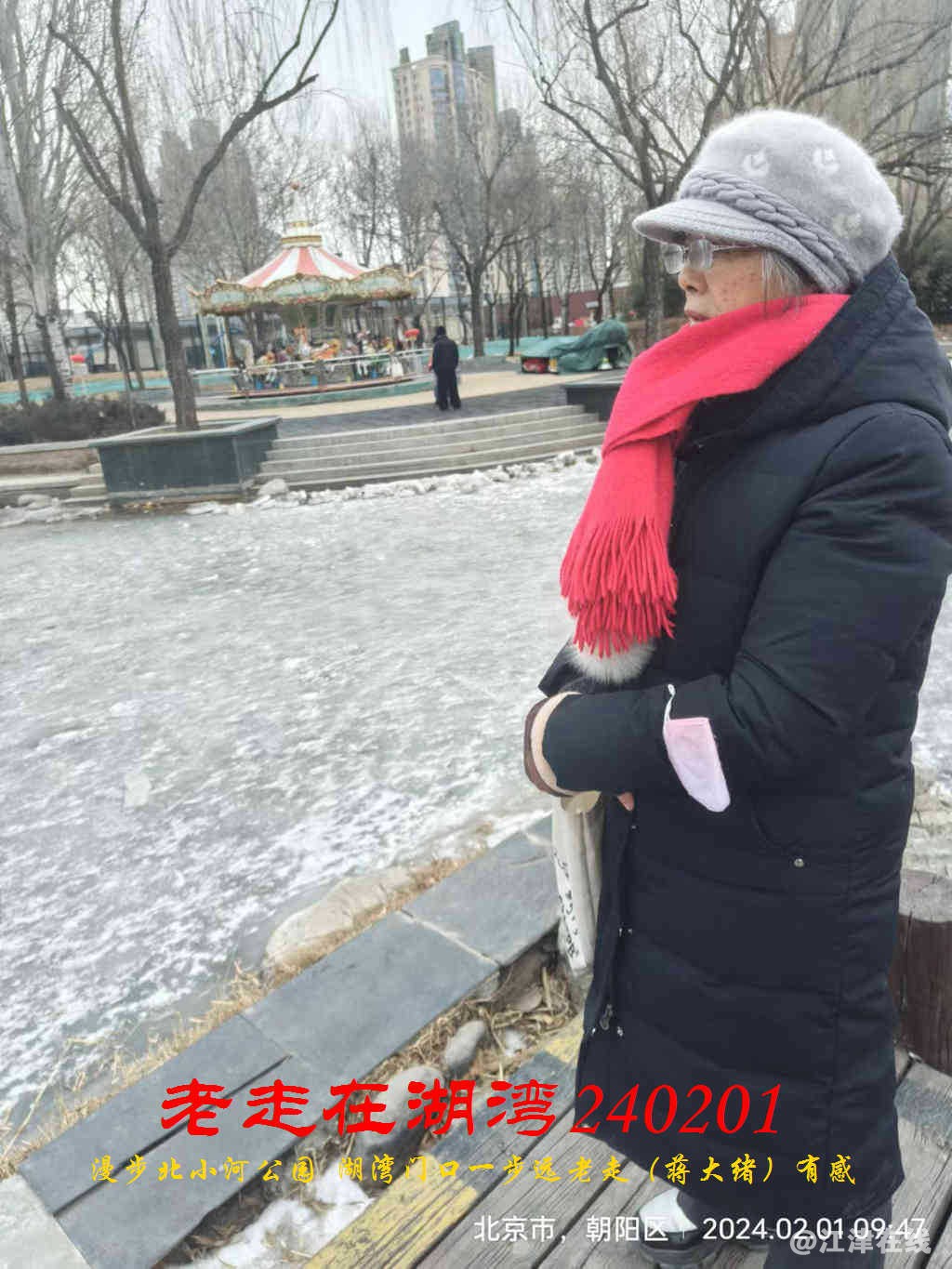 JYZ 20240201 WBQ (21).jpg