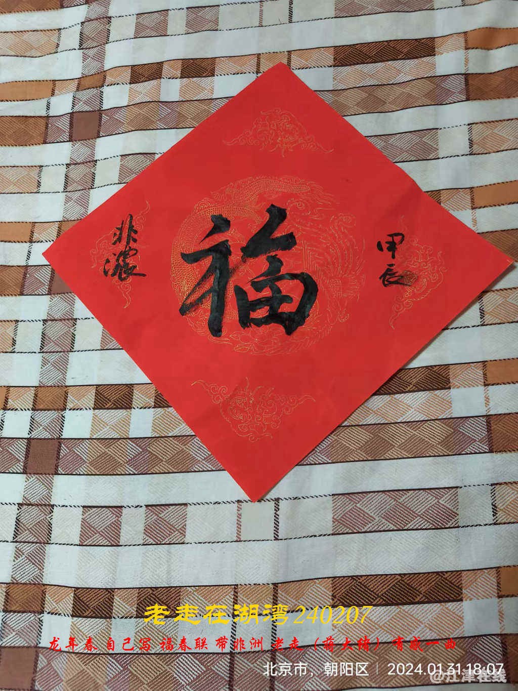 JYZ 20240207L WBQ (14).jpg