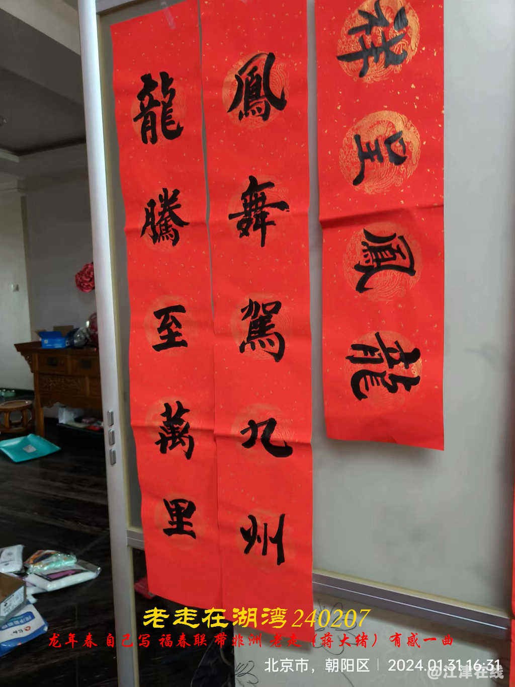 JYZ 20240207X WBQ (22).jpg