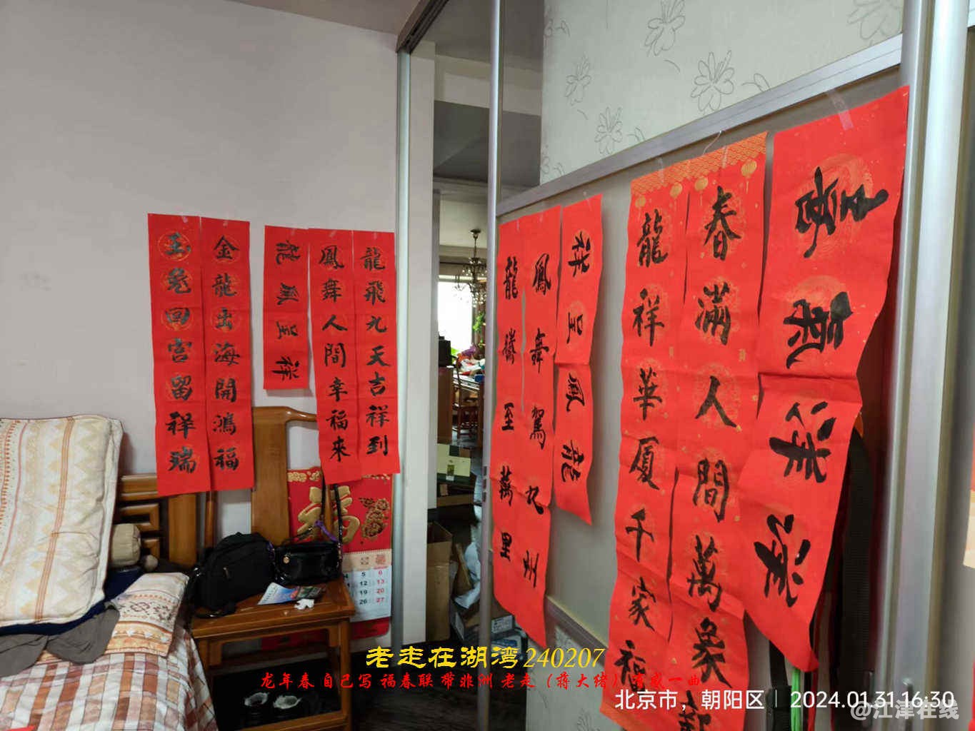 JYZ 20240207X WBQ (25).jpg