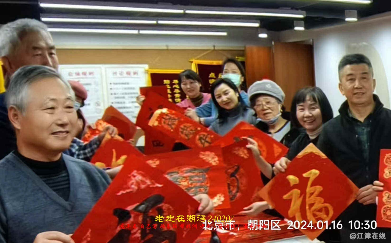 JYZ 20240207X WBQ (29).jpg