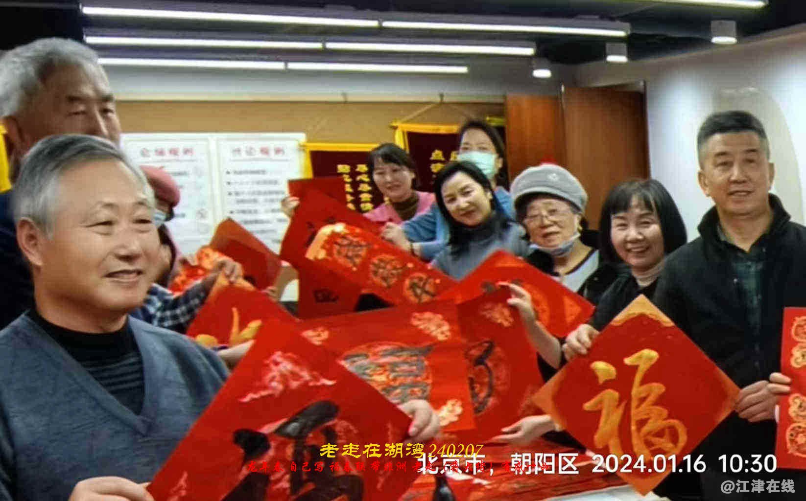 JYZ 20240207X WBQ (37).jpg