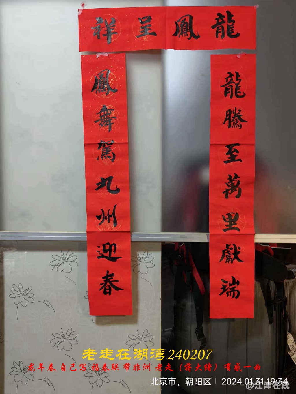 JYZ 20240207X WBQ (8).jpg