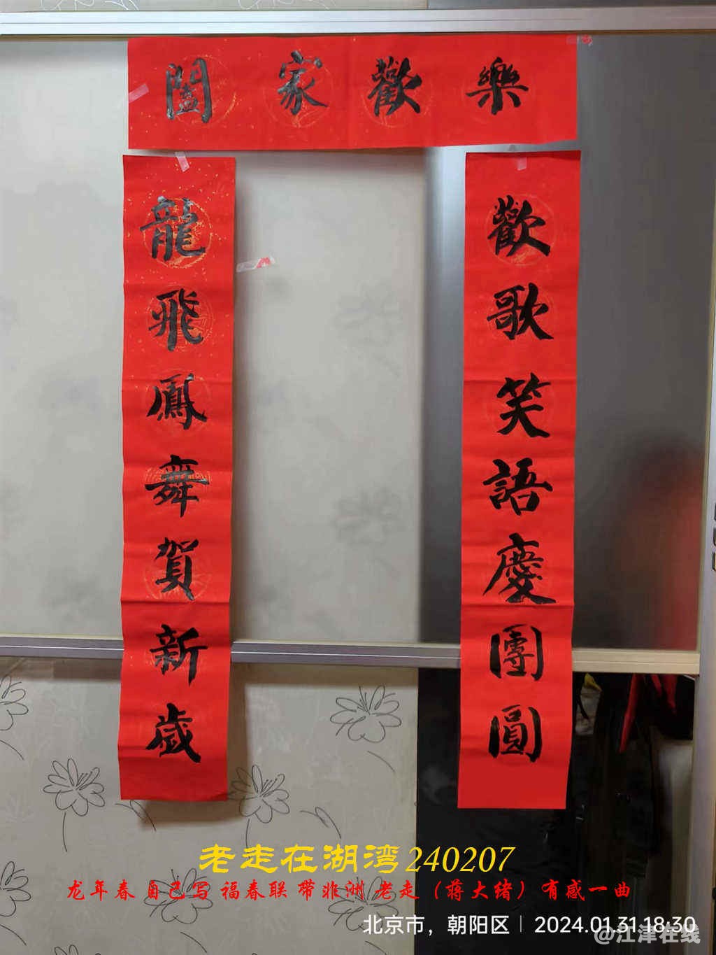 JYZ 20240207X WBQ (11).jpg