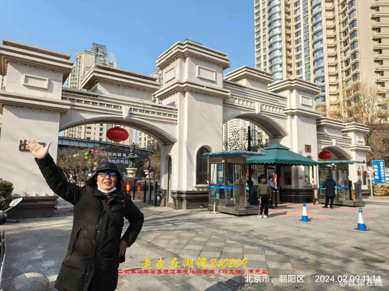 JYZ 20240209D  WY (3).jpg