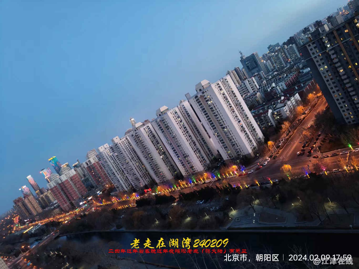 JYZ 20240209D  WY (18).jpg