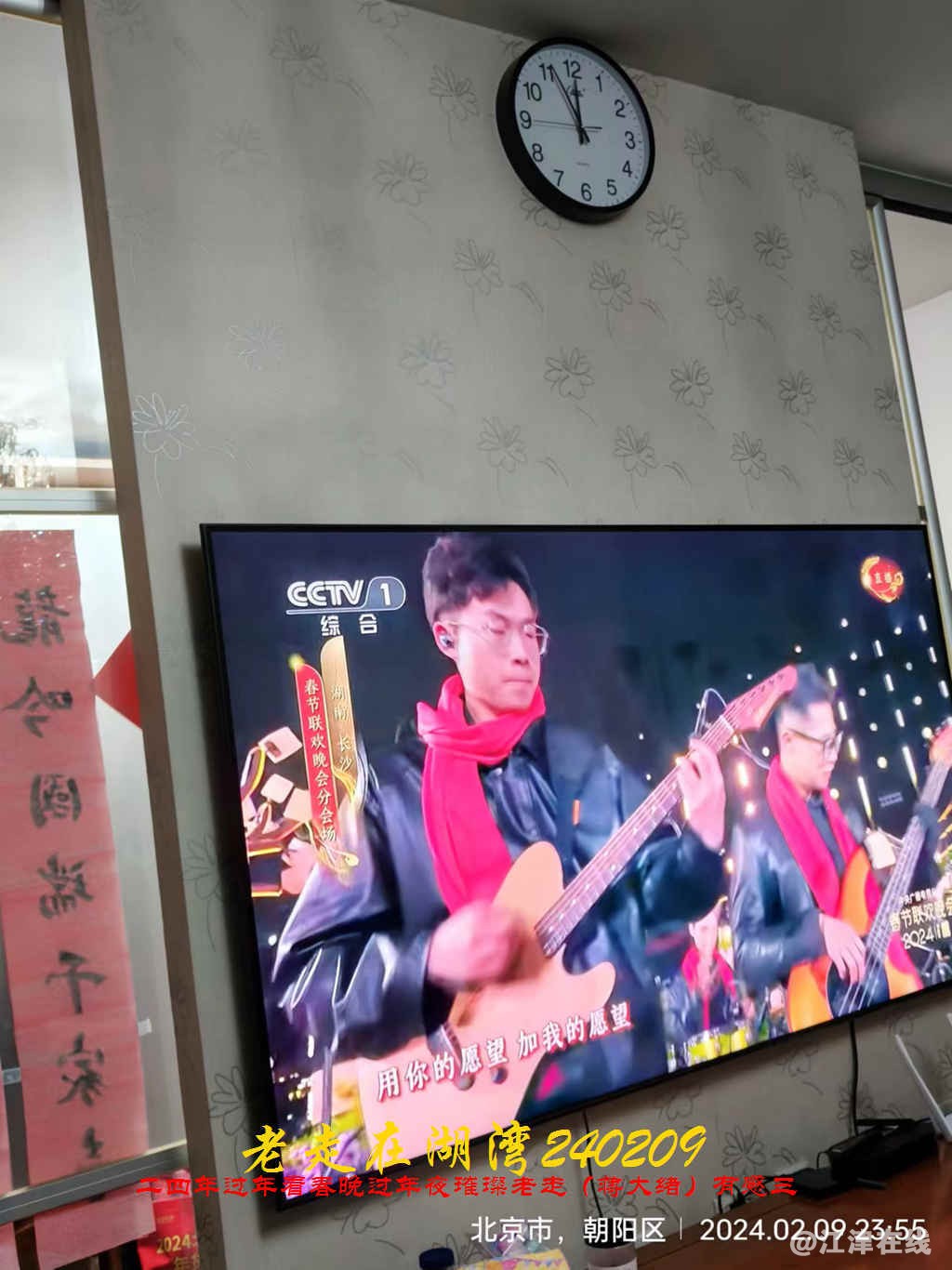 JYZ 20240209D  WY (47).jpg