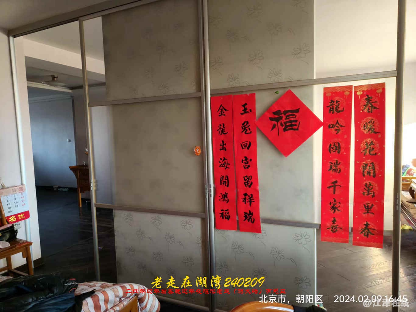 JYZ 20240209D  WY (9).jpg