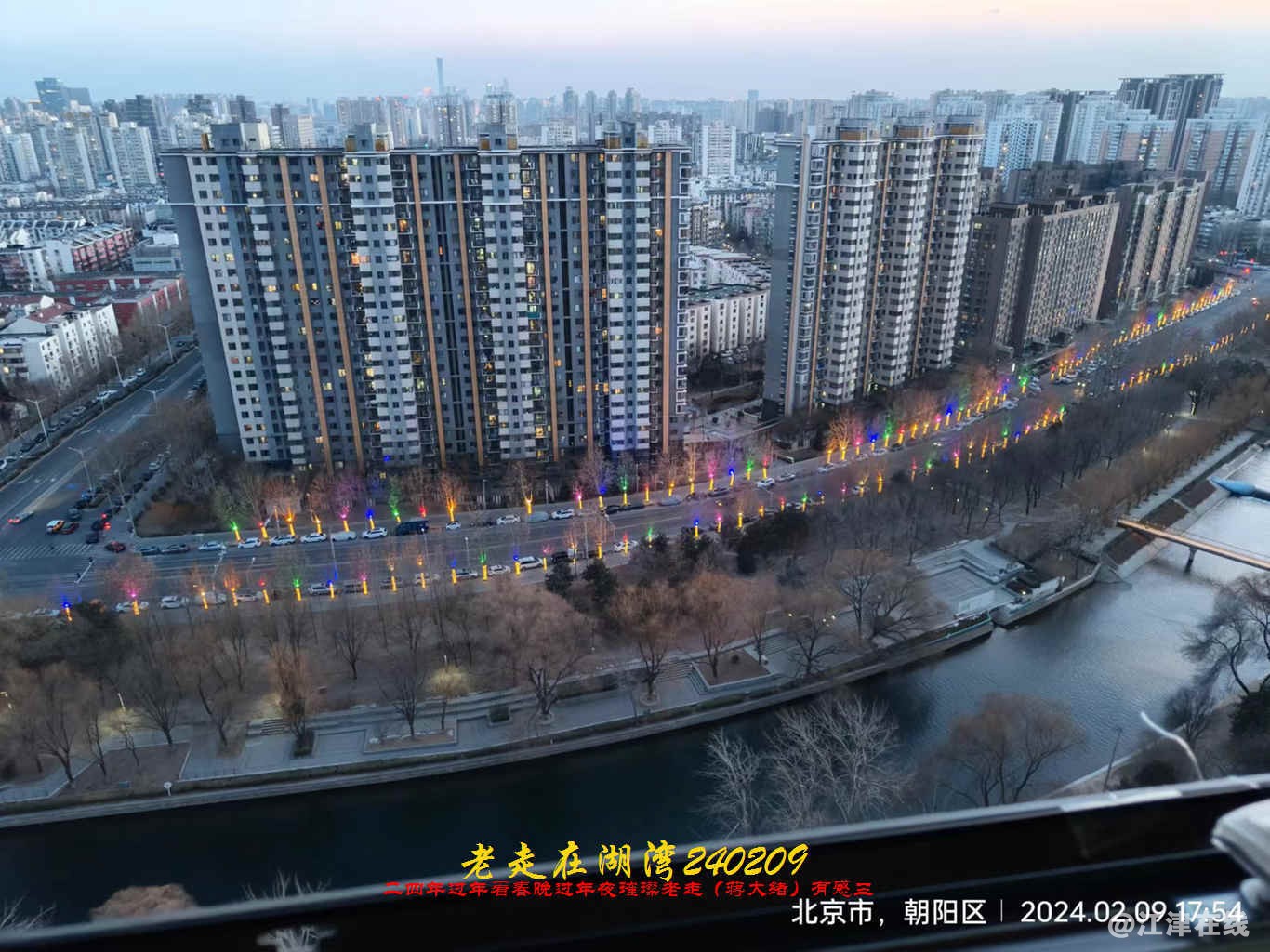 JYZ 20240209D  WY (12).jpg