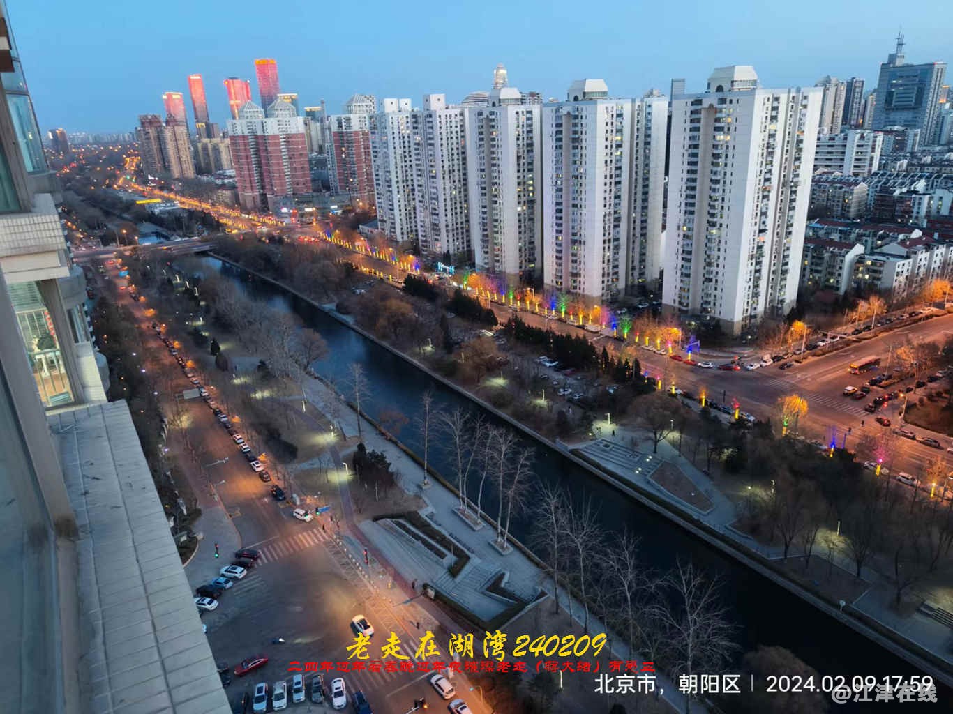 JYZ 20240209D  WY (17).jpg