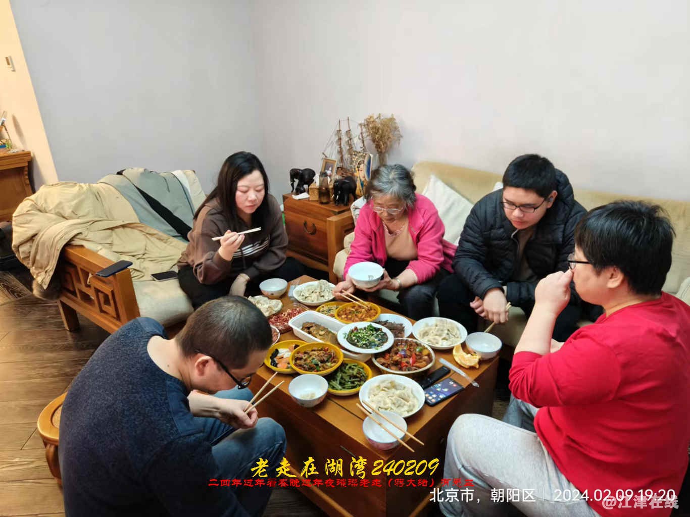 JYZ 20240209D  WY (29).jpg