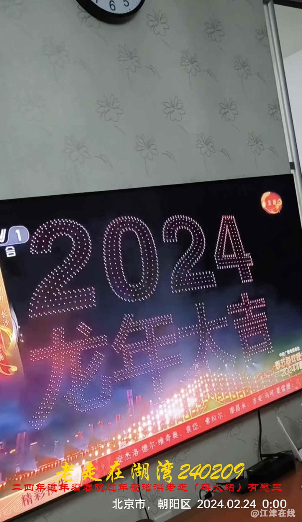 JYZ 20240209D  WY (56).jpg