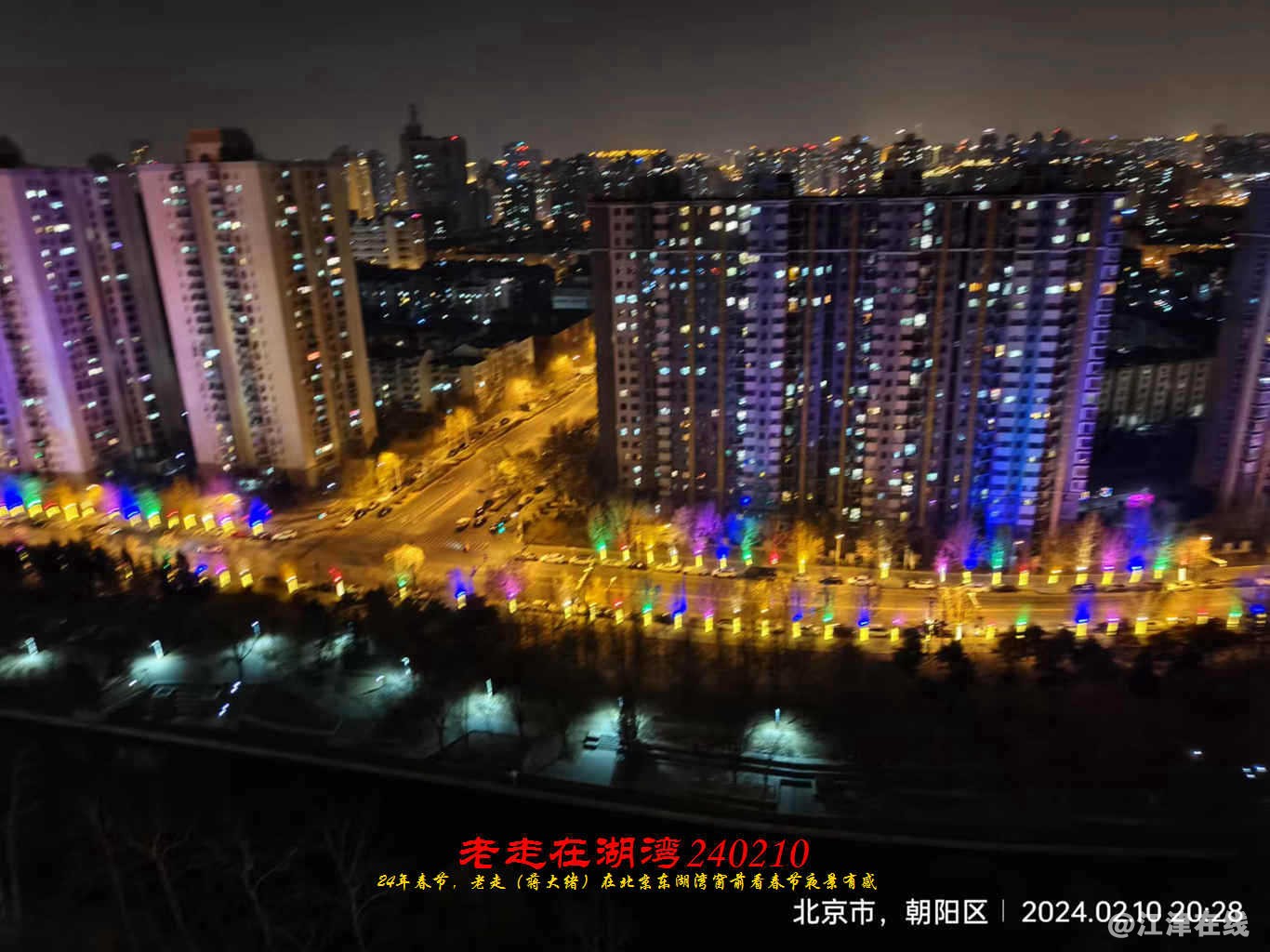 JYZ 20240210 WBQ  (5).jpg