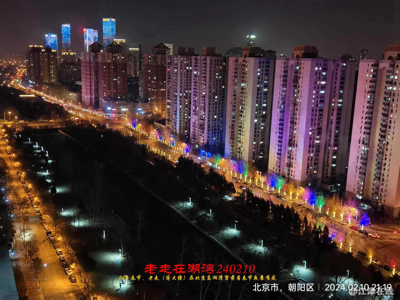 JYZ 20240210 WBQ  (18).jpg