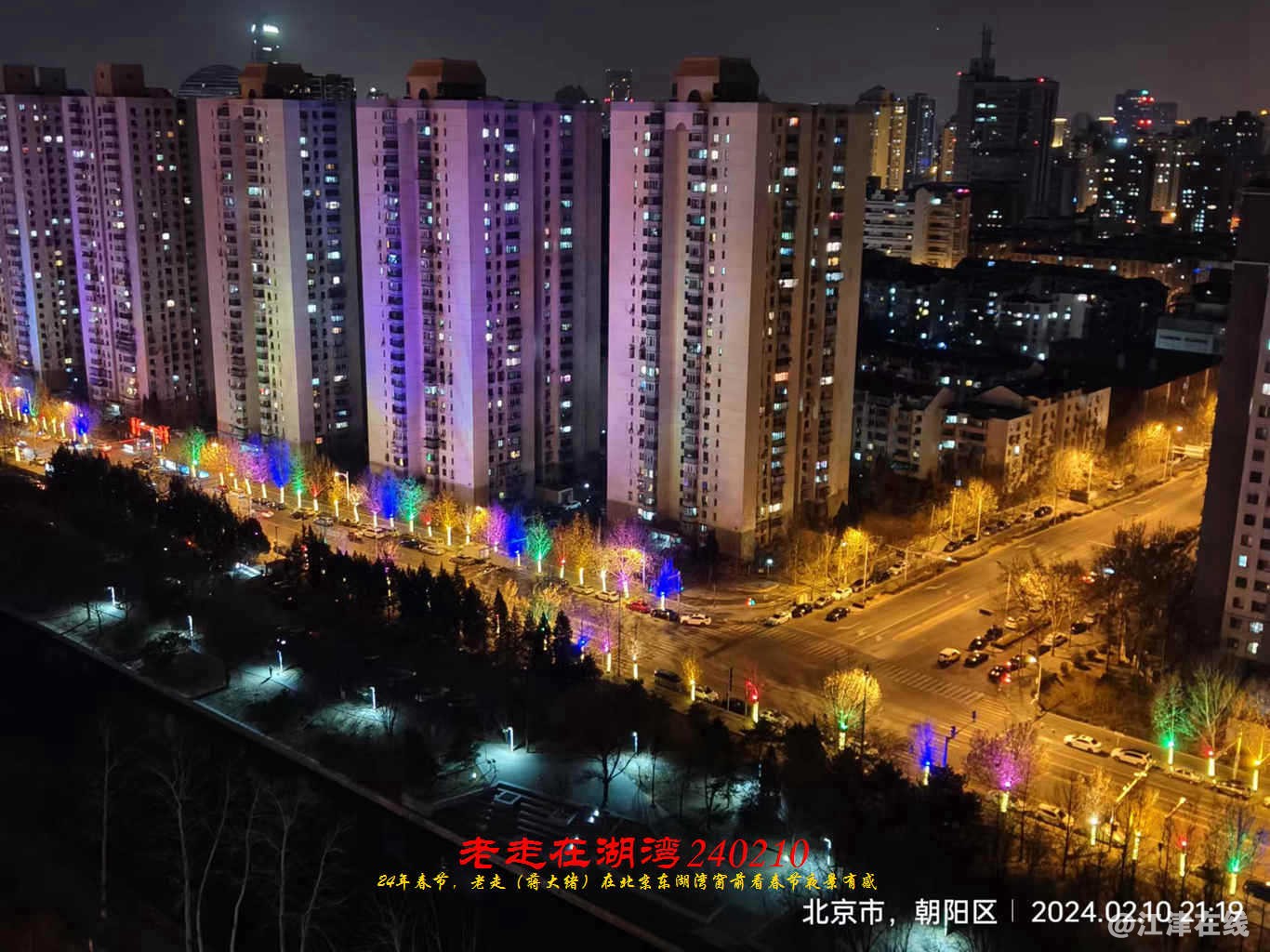 JYZ 20240210 WBQ  (19).jpg