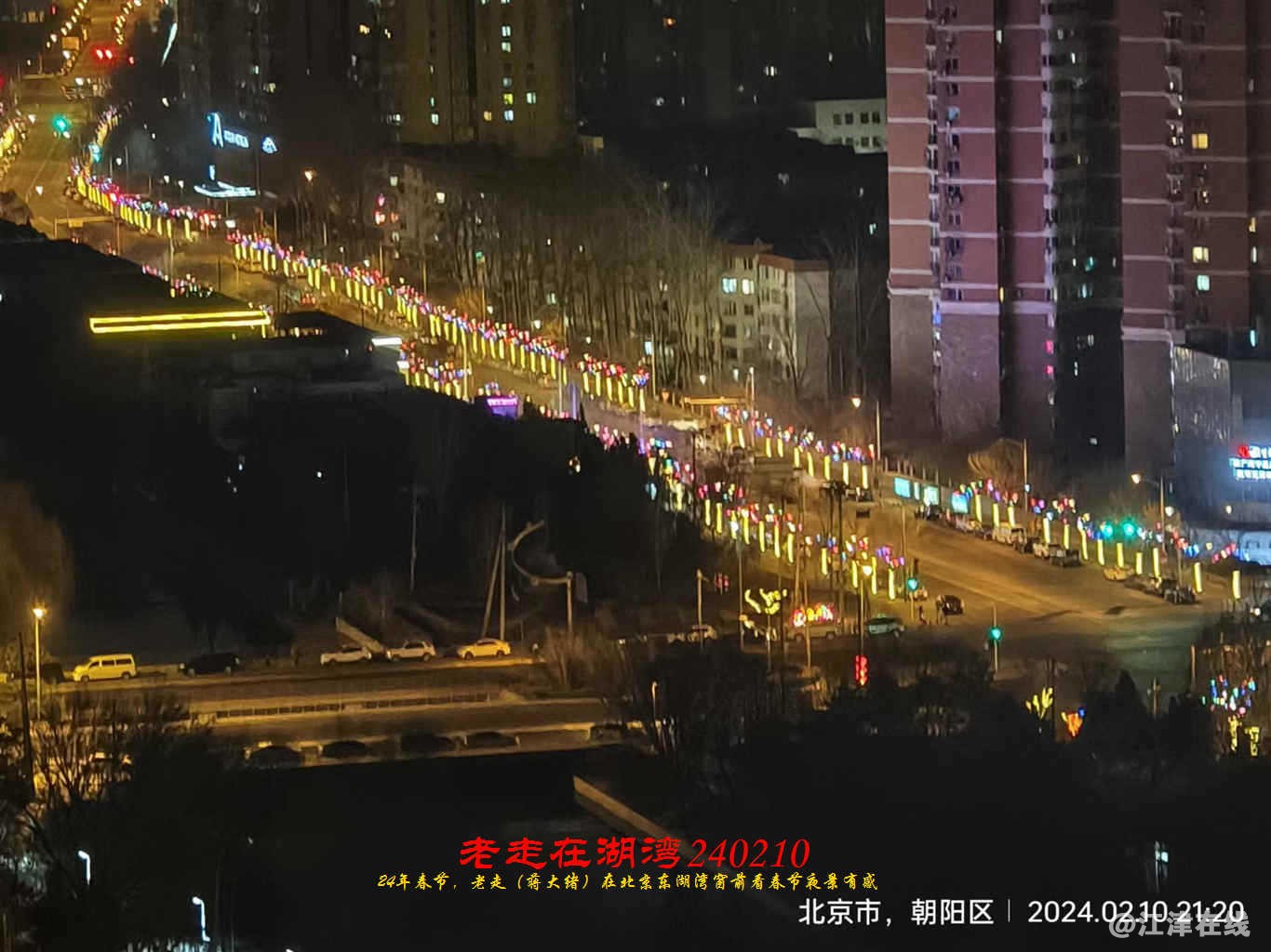 JYZ 20240210 WBQ  (30).jpg