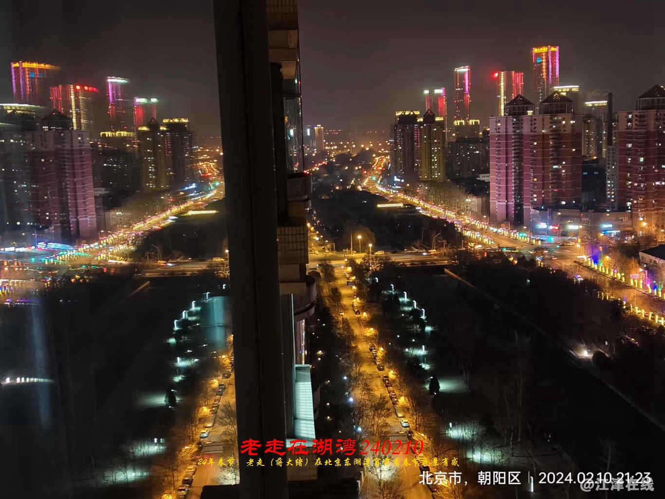 JYZ 20240210 WBQ  (50).jpg
