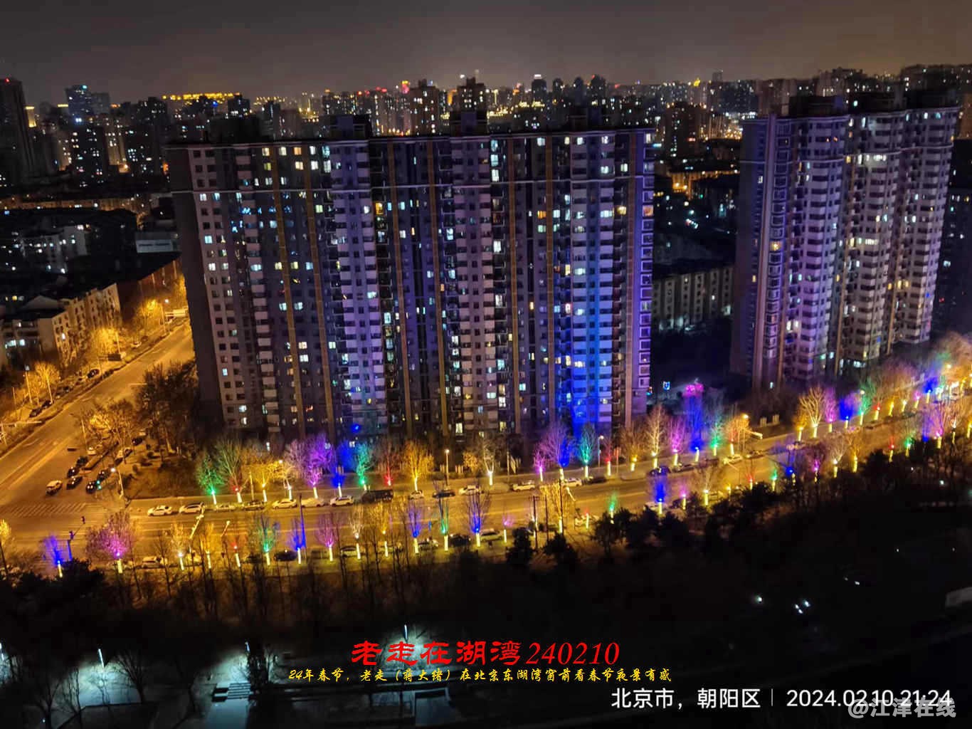 JYZ 20240210 WBQ  (56).jpg