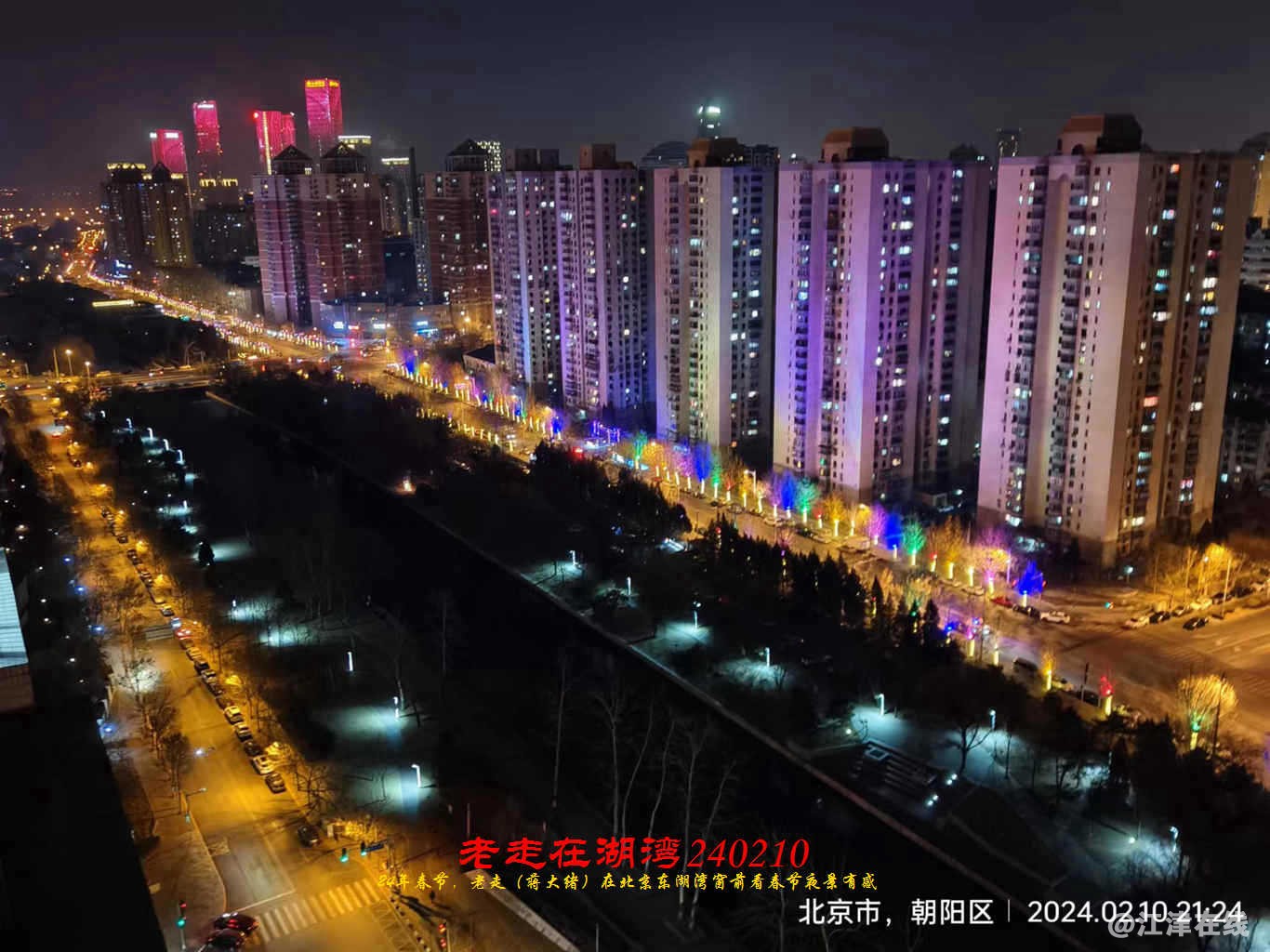 JYZ 20240210 WBQ  (59).jpg