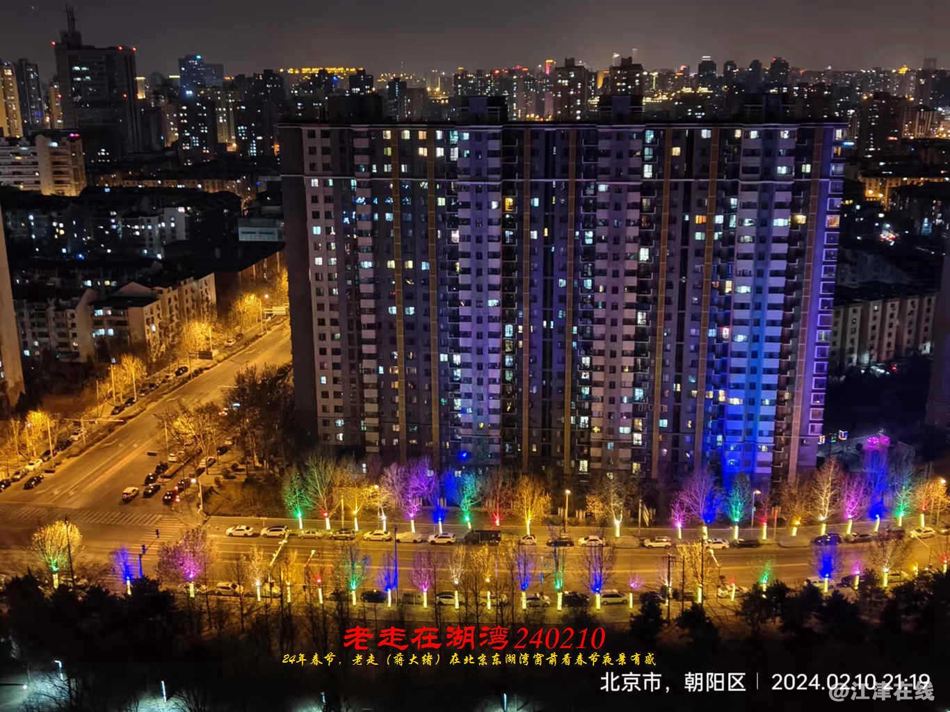 JYZ 20240210 WBQ  (14).jpg