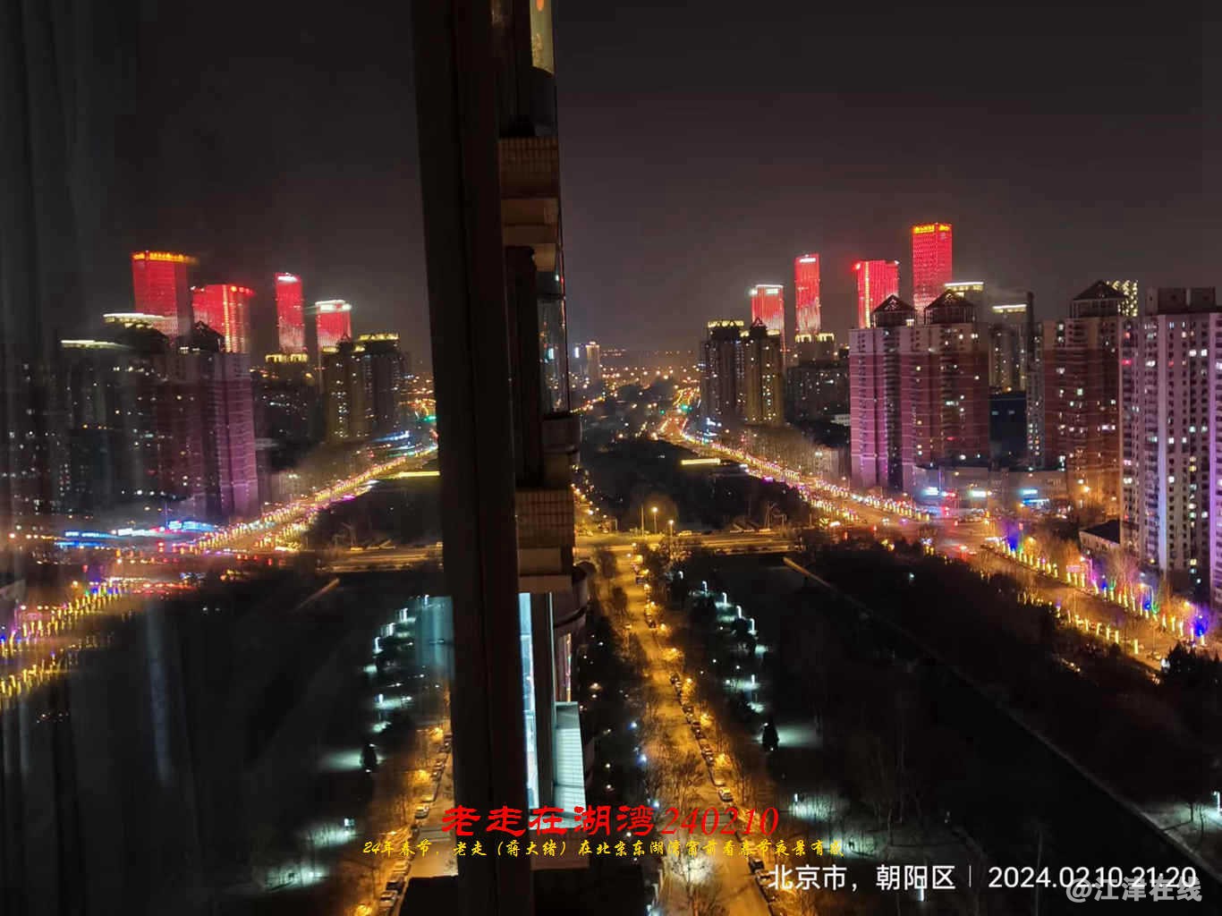 JYZ 20240210 WBQ  (22).jpg