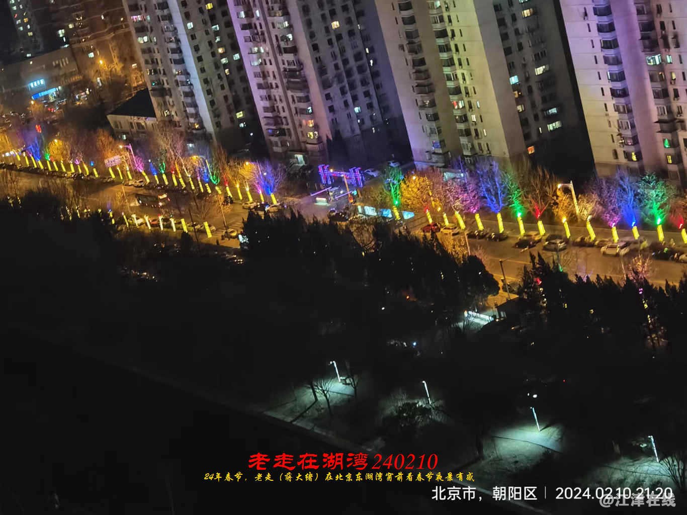 JYZ 20240210 WBQ  (29).jpg