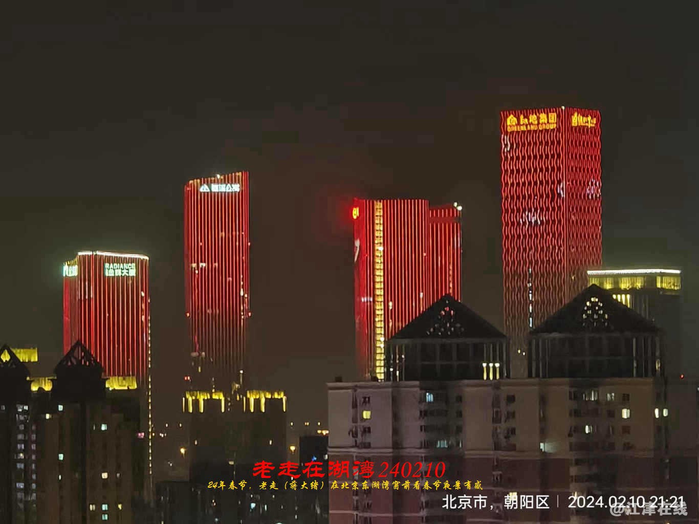JYZ 20240210 WBQ  (37).jpg