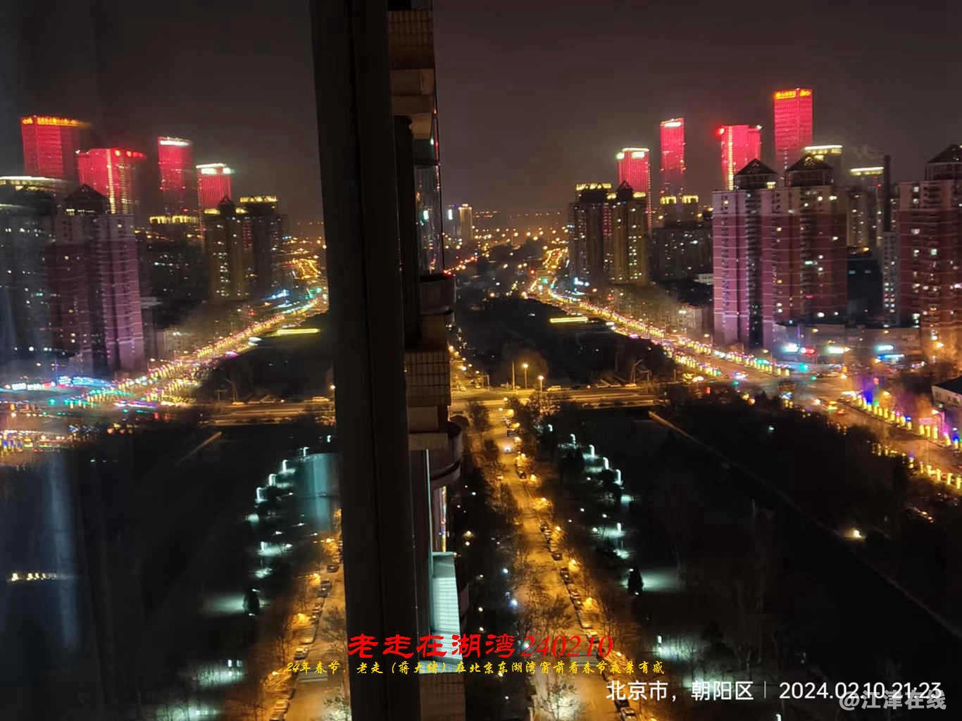 JYZ 20240210 WBQ  (44).jpg
