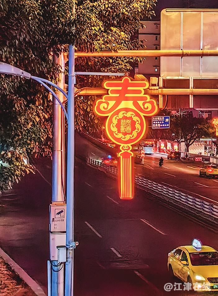 IMG_20240212_201341副本副本.jpg
