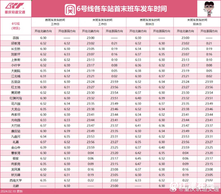 D1CA25A54FFE820041BC5D571C12453C571C4A49_size590_w750_h660.png