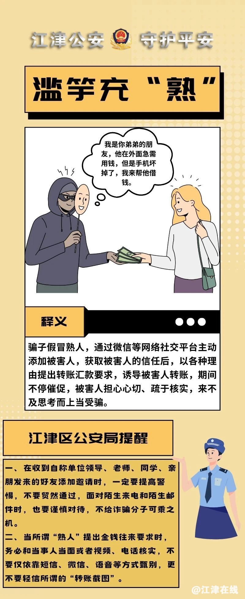 bb8d04d6b470bc340b0f6bc26ca5c223.jpg