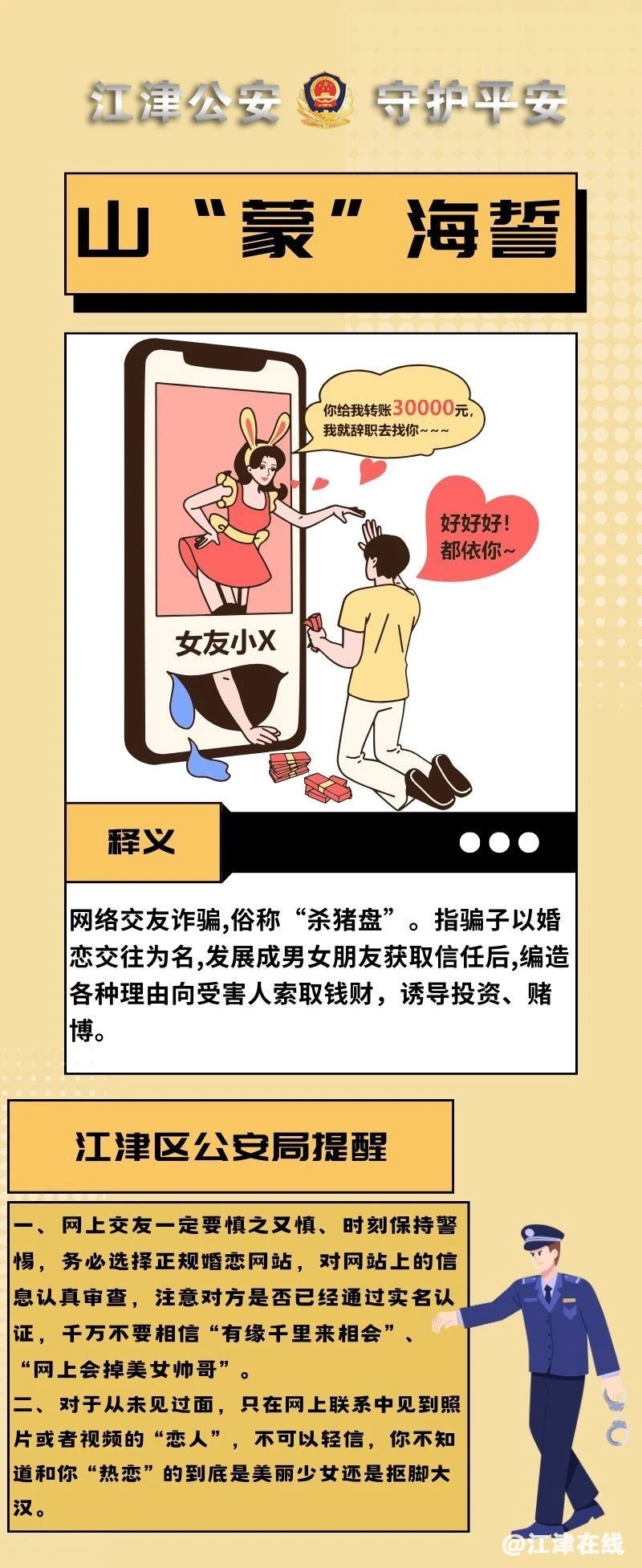 353eebe23cff49aea4db934c2752cce0.jpg