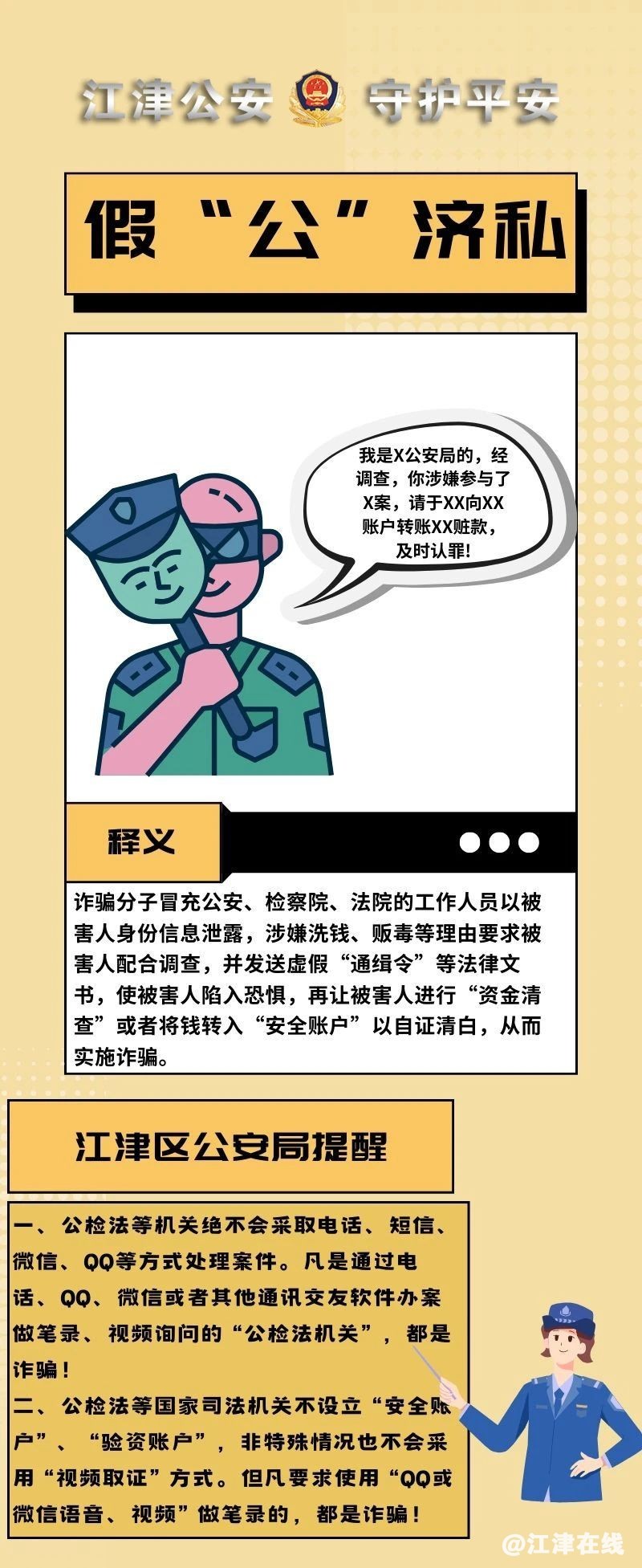 a71665892a3d7a0dbefa6d1aa6d30070.jpg