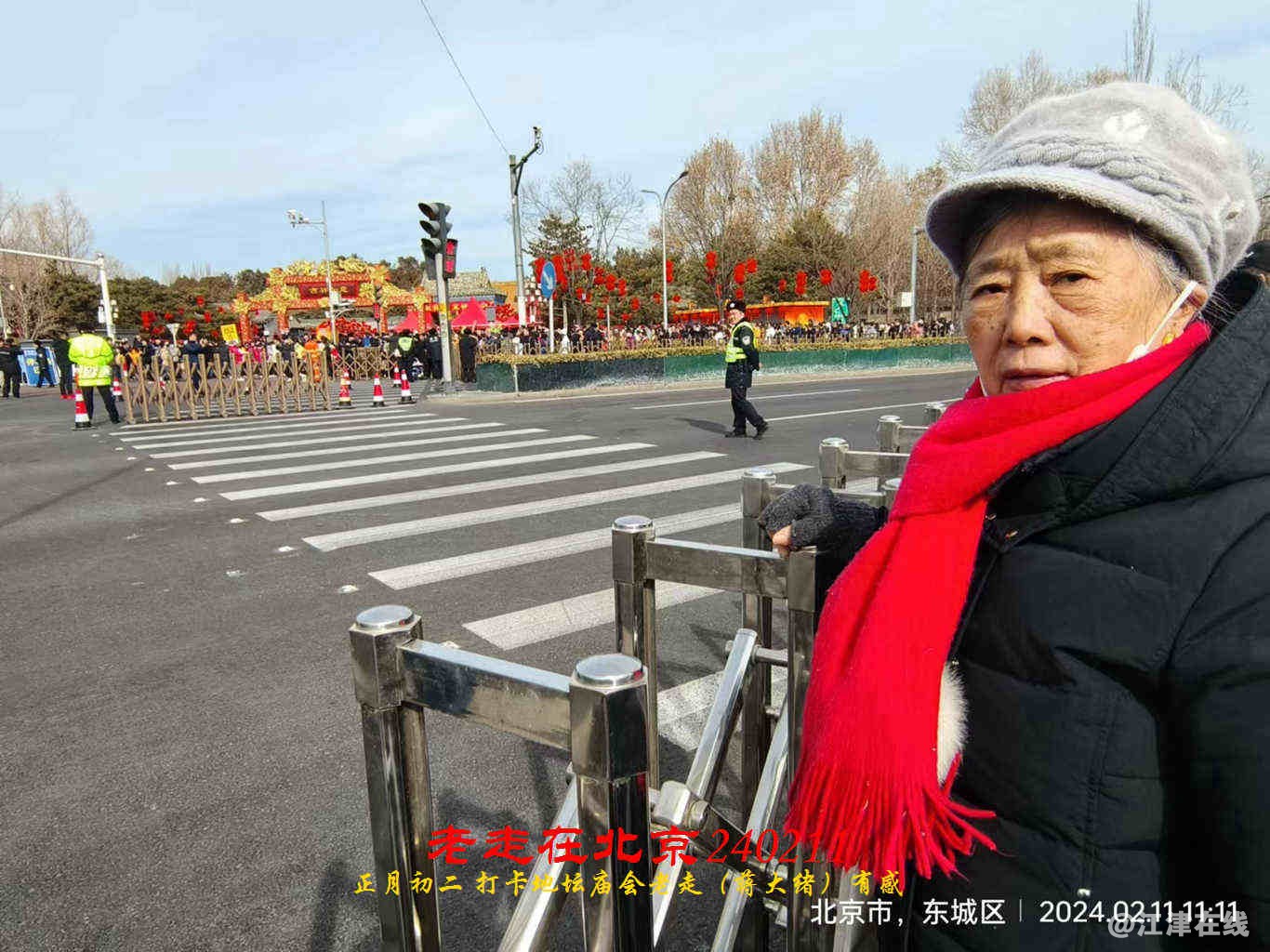 JYZ 20240211T1 WBQ (10).jpg