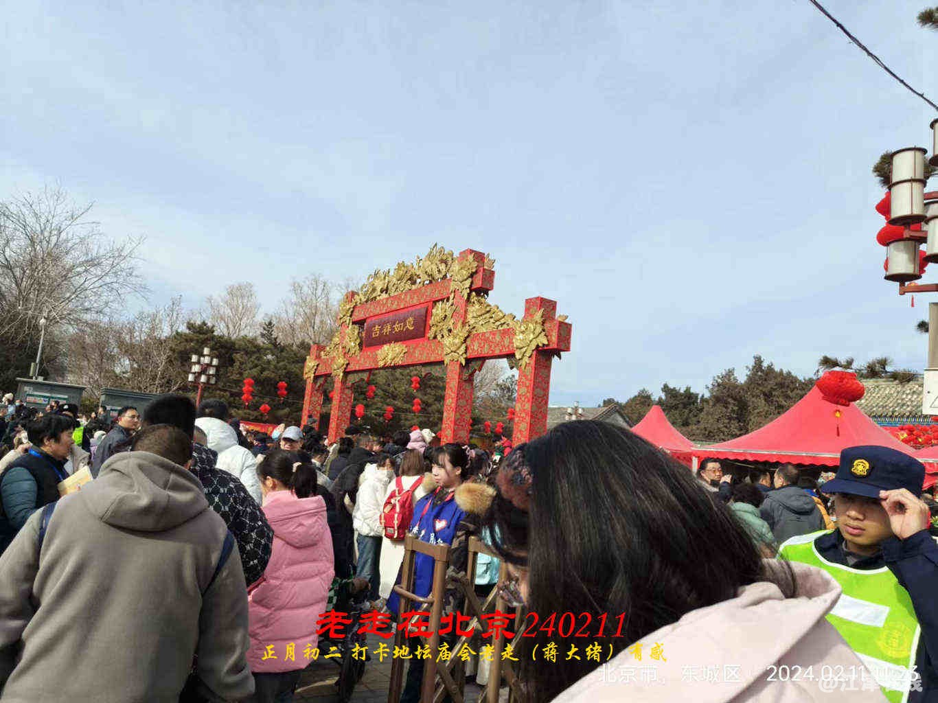 JYZ 20240211T1 WBQ (12).jpg