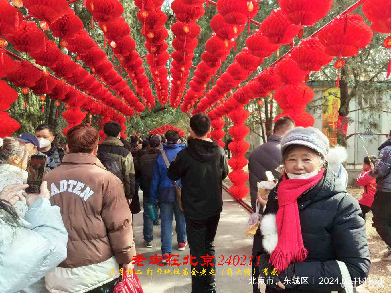 JYZ 20240211T1 WBQ (21).jpg