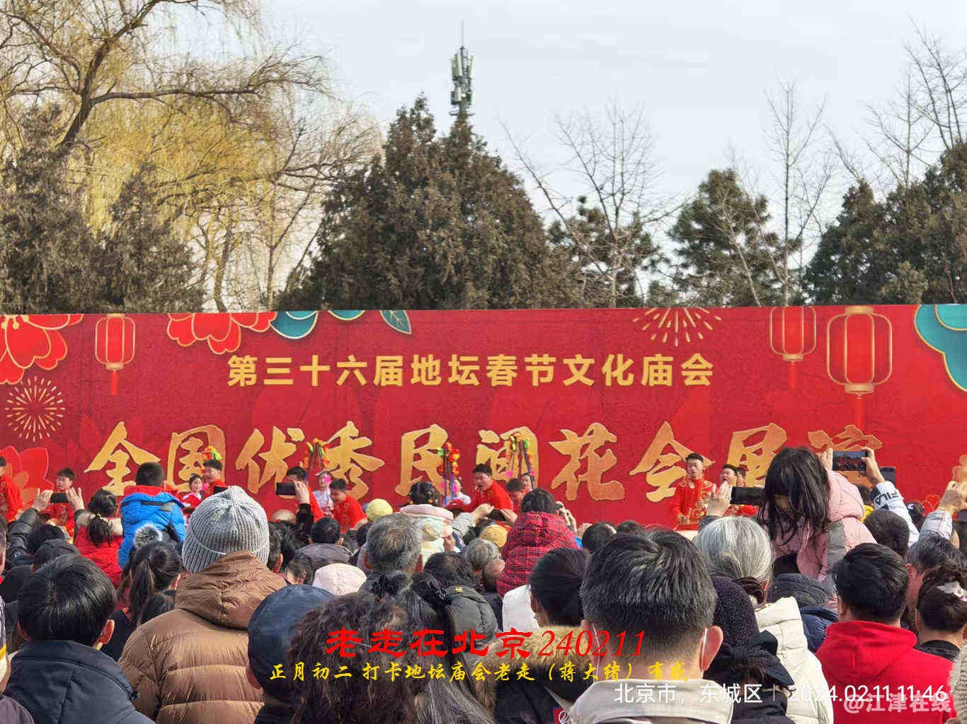 JYZ 20240211T1 WBQ (26).jpg