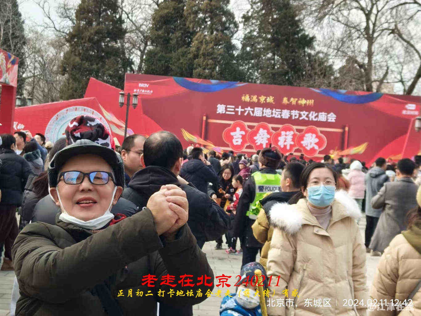 JYZ 20240211T1 WBQ (44).jpg
