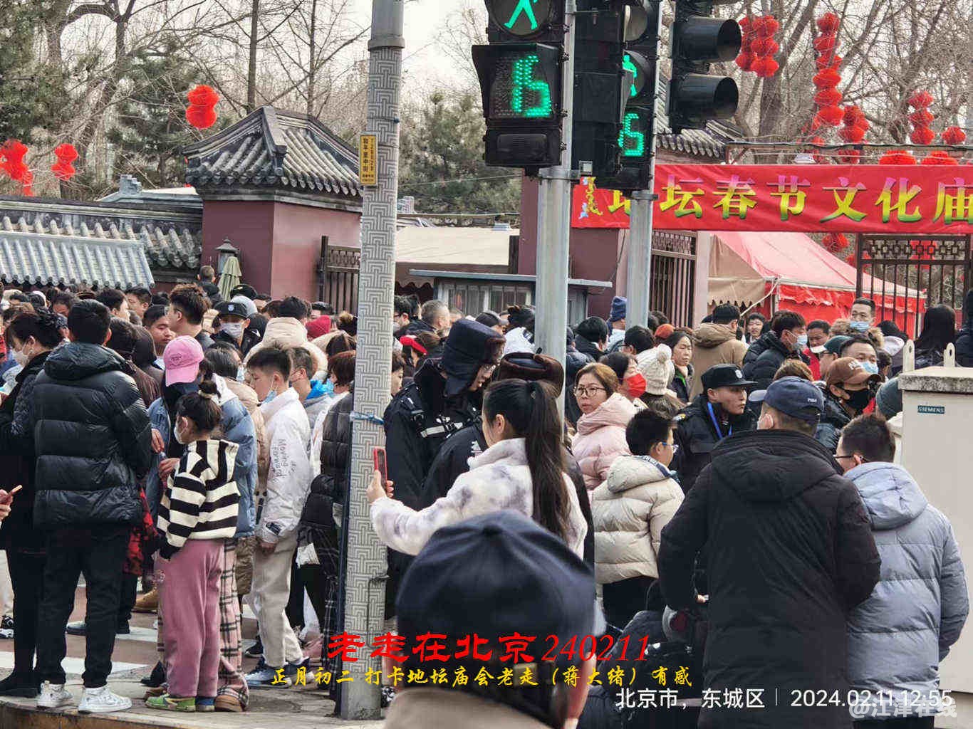 JYZ 20240211T1 WBQ (54).jpg