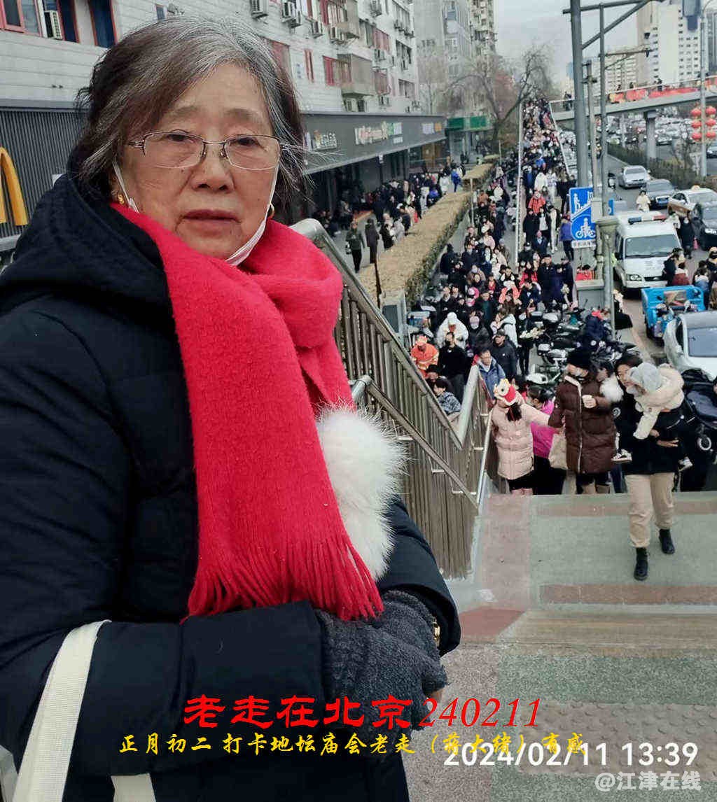 JYZ 20240211T1 WBQ (55).jpg