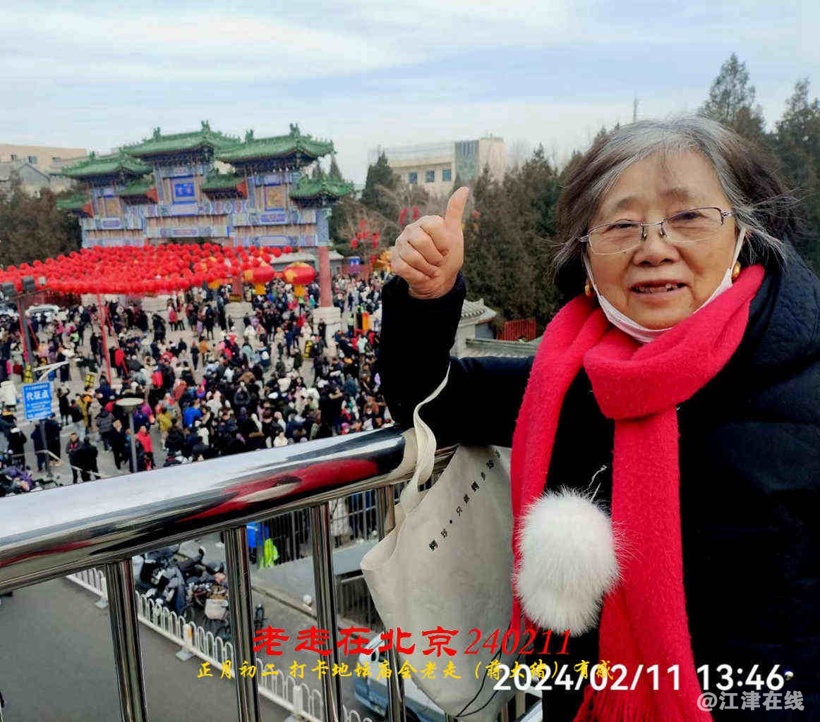 JYZ 20240211T1 WBQ (62).jpg