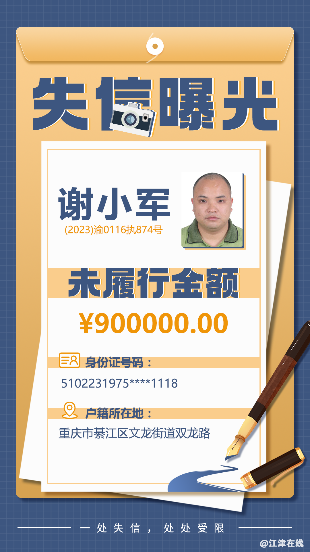 b725651883f8e4049046c5c10a5b3d49.png